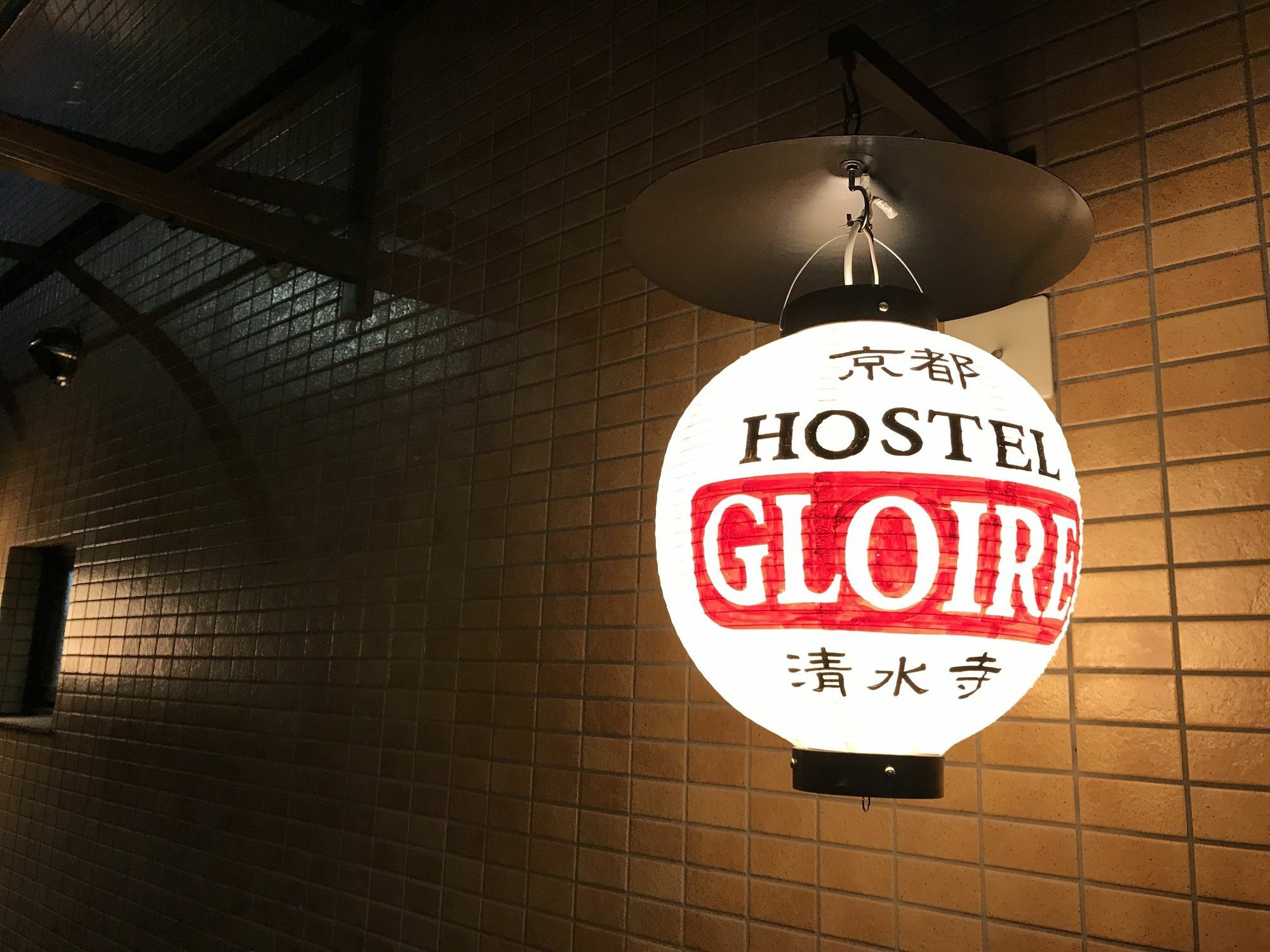 Kyoto Hostel Gloire Esterno foto